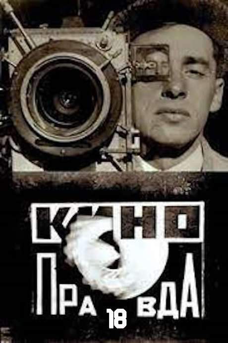 Kino-Pravda No. 18: A Movie-Camera Race over 299 Metres and 14 Minutes and 50 Seconds in the Direction of Soviet Reality